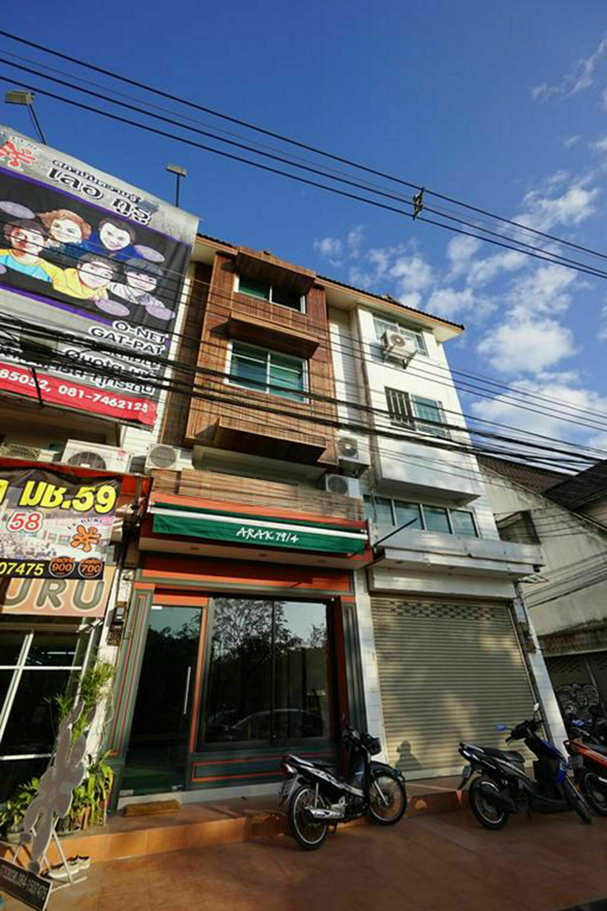 Rada Arak 79/4 Hostel 치앙마이 외부 사진